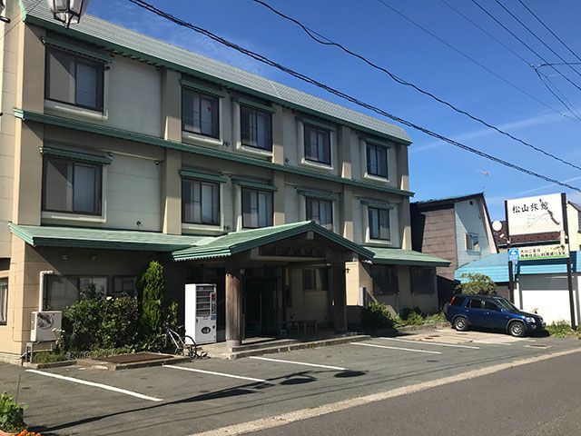 松山旅館