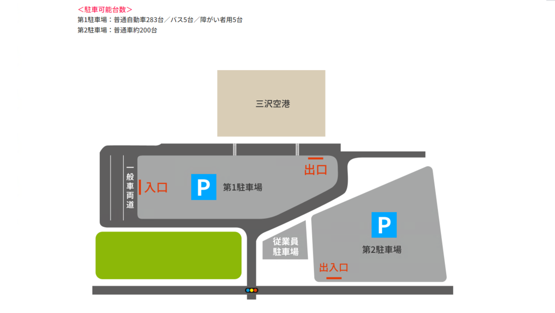 三沢空港駐車場の図（アップロード版）.png