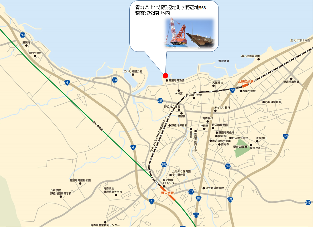 陸揚げ場所(常夜燈公園)