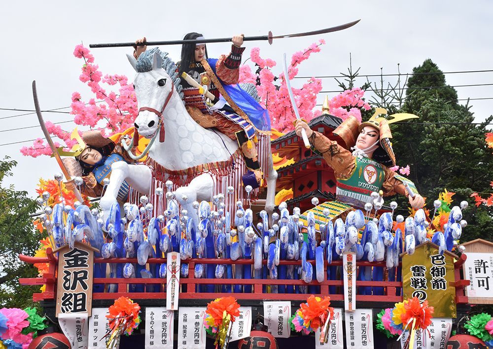 金沢町組祭典部 巴御前 奮戦の場