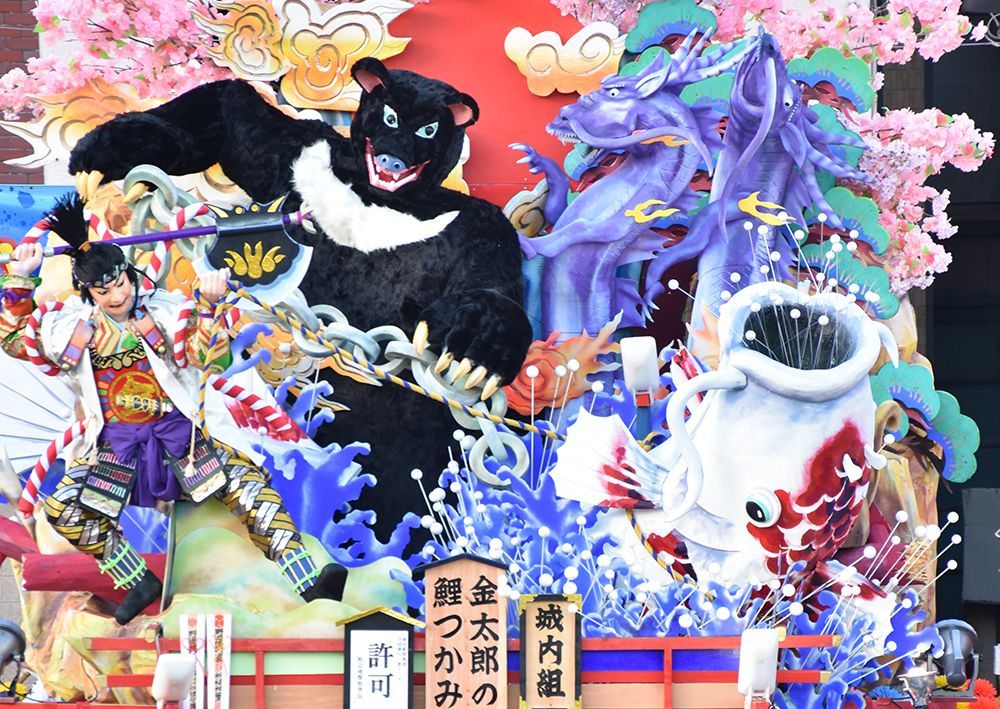 城内組祭典部 金太郎の鯉つかみ