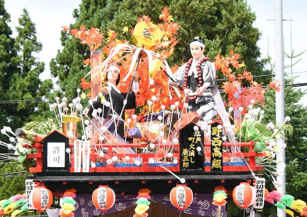 野西高組祭典部 江戸火消・辰五郎