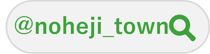 検索.png
