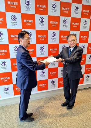 ★まちづくり+(3) (1).jpg